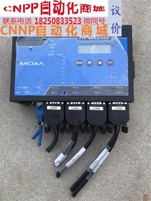 MOXA摩莎Nport 5610-8-DT 串口服务器