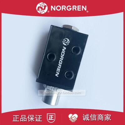 S/666/7诺冠NORGREN气控阀8/667/40/49/14/126/117/116/108手询价