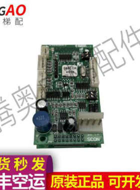 电梯300C300PR外呼显示板04SLOPV010 KFXM04028VA1.2原装促销议价