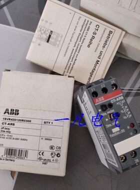 全新原装德国 ABB时间继电器 CT-ARS 1SVR430120R0300现货议询价