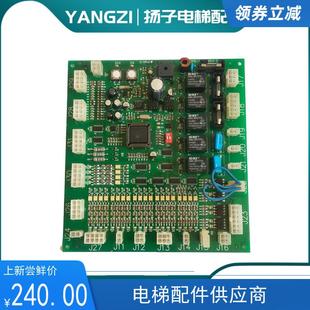 轿厢通讯板OPB 100 101 OPB REV2.4电路询价 REV1.0 星玛电梯配件