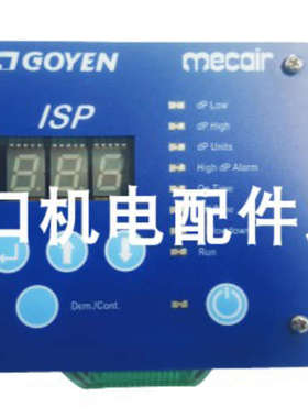 原装GOYEN高原CA45T010-3001744脉冲阀EXPO KFL-A01N-001滤芯议价