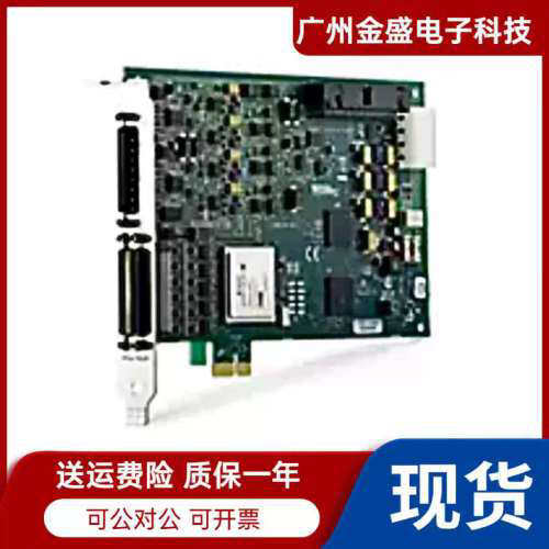 美国  NI PCIe-7851R数字RIO板卡 781102-01基本全新品质保障议价