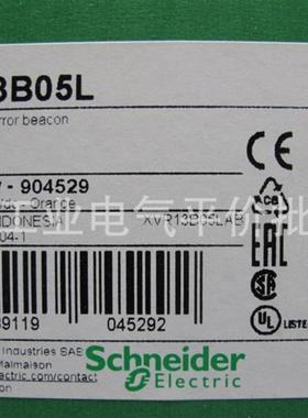正品现货 XVR13B04/XVR13B05L施耐德旋转报警灯询价