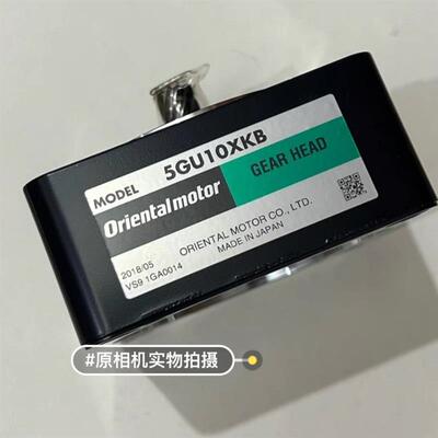 东方减速机5GU10XKB 4GU10XK 5GN10XK询价