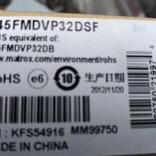 KFS54916 迈创MGI G45FMDVP32DB 显卡 MM99750询价 G45FMDVP32DSF