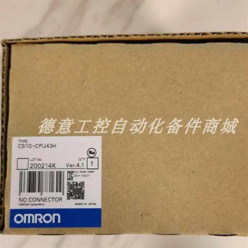 CS1G-CPU43H 销售原装正品OMRONOMRON PLC模块 质保一年现货询价