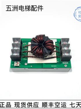 日立电梯MCA电梯滤波器CF3030C-HD新品CAR2279D电梯配件电子询价