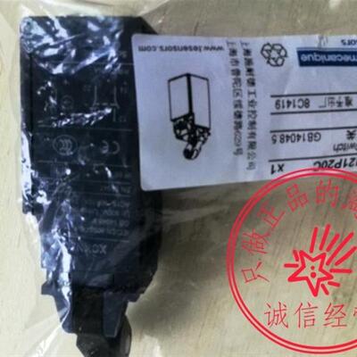 施耐德限位开关 XCKN2121P20C 行程开关IP65防水规格齐全敬请询价
