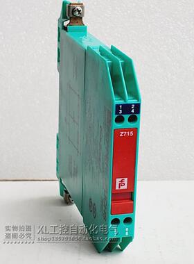 Z715 原装倍加福PEPPERL+FUCHS电源 71776 安全栅 隔离栅 现询价