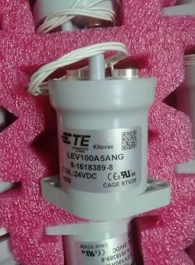 LEV100A5ANG泰科TE/汽车继电器 tyco泰克Kilovac高压直流接触询价