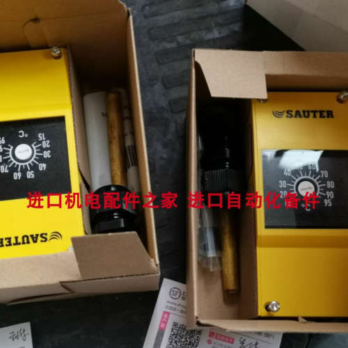 原装SAUTER AKM115SF132电动执行器PIXSYS ATR144-ABC-T温控器议