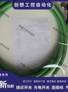 现货以太网屏蔽线YM2D24-020PN1MRJA4 050 YN2D24-100 1N 1XL询价