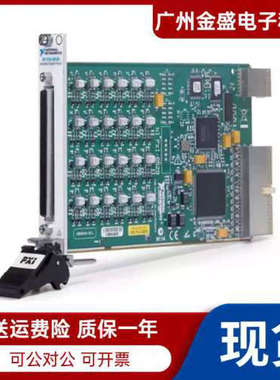 原装NI PXI-6529 48通道工业??并行?数字?输入?接口 数字I/O议价