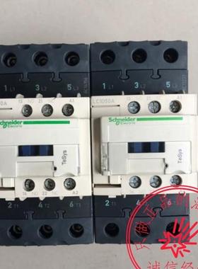 库存原装施耐德 D系列 LC1D50AFD/M7C/F7C/Q7C 110V 220V 380询价