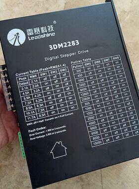 雷赛科技3DM2283二相步进驱动器DM1182 DM2282替代ND1182 ND2询价