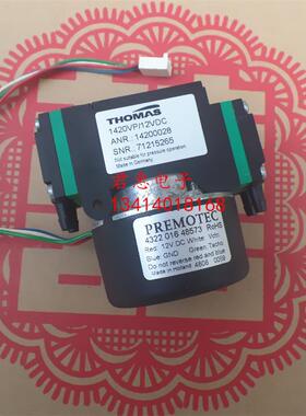 进口THOMAS 双头直流无刷隔膜泵 气泵水泵 1420VP/12VDC 1420询价