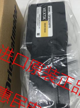 东方原装减速机VEXTA GFS2G50FR GFS4G10FR GFS5G100FR GFS6G询价