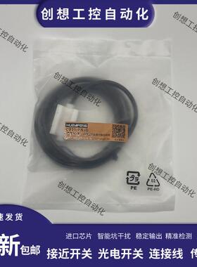 华怡丰CS30-AN1D水位电容式管道液位接近传感器CS15-AN1D厂家询价