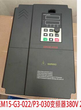 EMHEATER易盟一特变频器EM15-G3-022/P3-030变频器380V 22KW询价