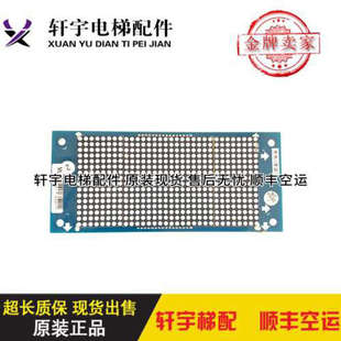 DP3202C 电梯配件米高轿厢显示板DP3202CL2 PCB 议价