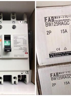 原装FUJI/富士 塑壳断路器BW125RAGC 2P 15A询价