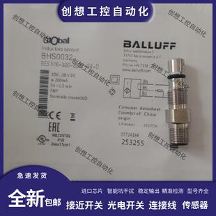 S04G 巴鲁夫电感式 EEX质保询价 GNX40B M12ME 传感器BES02ZU BES