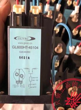 GL400HT-45103 GL600HT-45104国力新能源电动客车继电器开沃询价