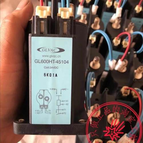 GL400HT-45103 GL600HT-45104国力新能源电动客车继电器开沃询价