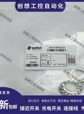 现货传感器 K0118POC5 K01G18NO B01AN44NO B60122POC5质保询价