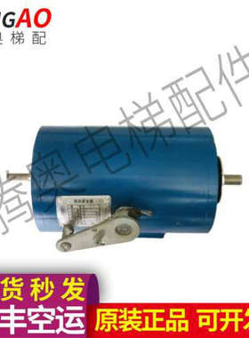 沈阳蓝光DZE-14EB2制动器通润DZE-14E抱闸DZE-16E3B2广日抱闸现议