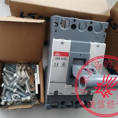 原装正品LS产电塑壳断路器ABE403B 3P 300A 350A 400A 空气开询价