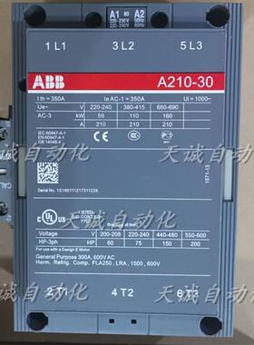 议价原装ABB接触器A210-30-11 A145-30-11 100-250VAC询价