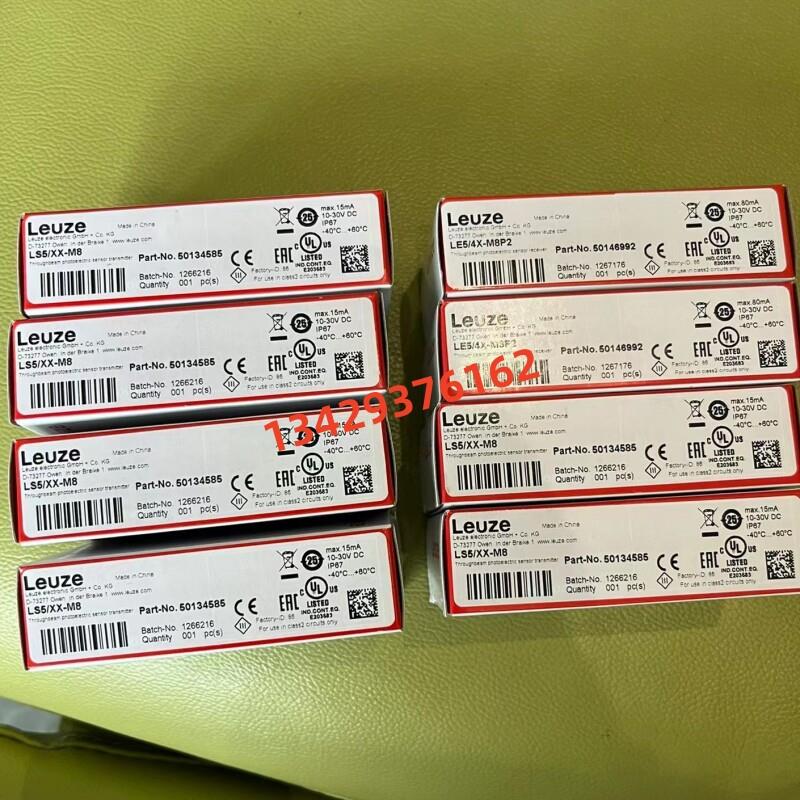 原装劳易测LS5/XX-M8+LE5/4X-M8P2现货50134585+50146992对射询价