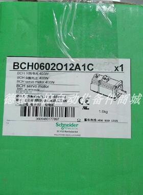 施耐德 LXM23DU04M3X LXM23AU04M3X BCH0602O12A1C 全新伺服询价