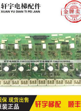 东芝电梯配件CV60电梯配件驱动板BCU-2N UCE6-13B 2N1M3161-B原装