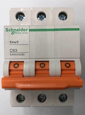 原装正品Easy9 EA9AN3C63 3P C63施耐德空气开关小型断路器询价