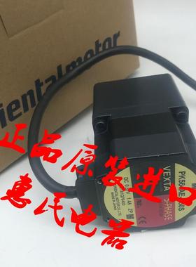 东方电机PK543BW-T7.2 PK544BW-T20 PK543BW-P10 PK545AW-P50询价