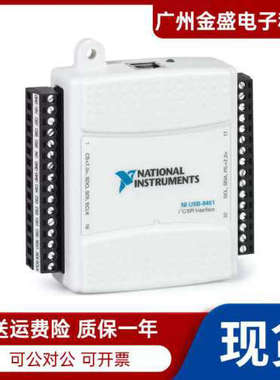 全新原装正品 NI USB-8451 数据采集卡DAQ 779553-01保修一年议价