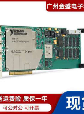 美国全新原装NI PCI-5114 数据采集卡DAQ 779745-01 保修一年议价