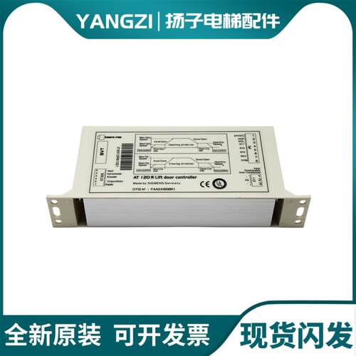 AT120门机盒适用奥的斯FAA24350BK1门机变频器控制器OTIS电梯询价