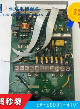 日立电梯EV-ECD01-4T0110广日电梯变频器ECD01-4T0150/11KW15KW议