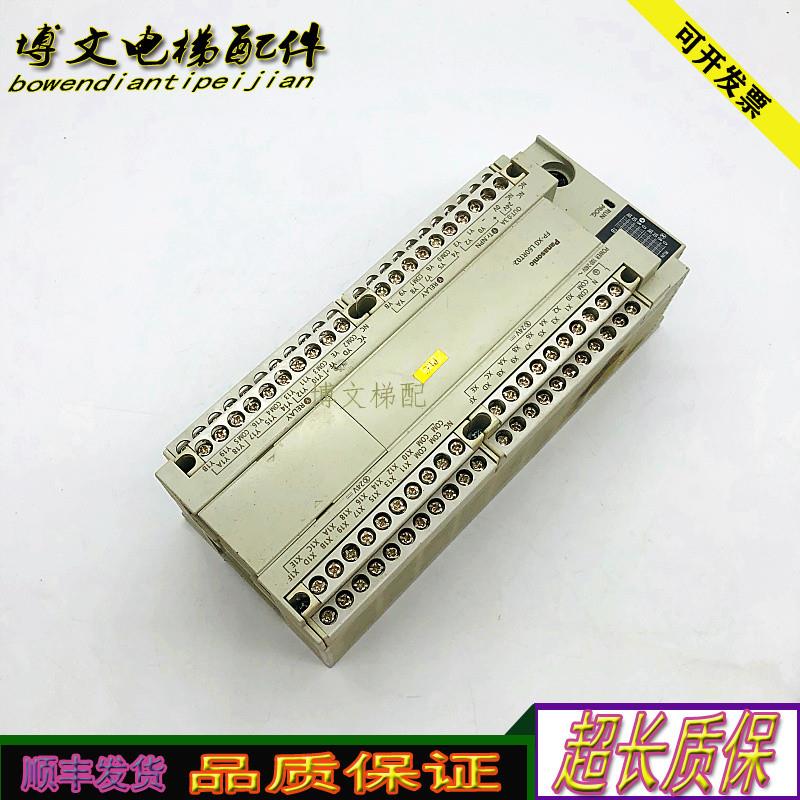 电梯配件 松下PLC原装正品 AFPXOL60RT02 FP-X0 L6ORT02现货 询价