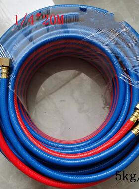 适用UNITOR/DREW氧气乙炔双色管1/4 3/820M询价