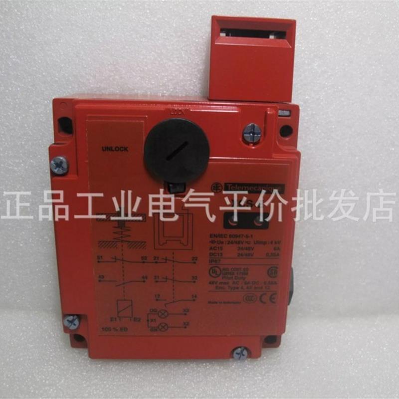XCSE731121  施耐德Preventa安全检测开关 Safety switch询价