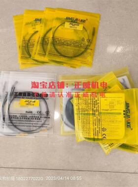 精嘉科传感器HRS310/HRS410/CX-TL61-L+CX-TL61-D/CX-TL61P-D询价