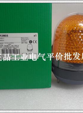 正品   现货 XVR3M05 施耐德无马达报警灯,AC100230V,橙色询价