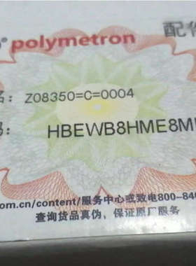 HACH哈希POLYMETRON 全新原装PH电极Z08350=C=0004议价