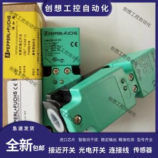 NBN40 倍加福接近开关NBN30 N询价 NBB20