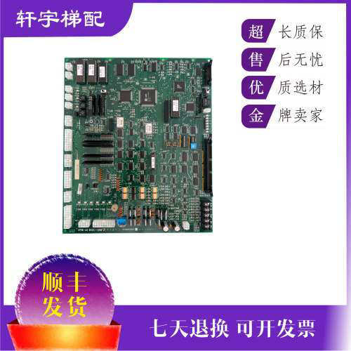 LG星玛电梯配件OTIS/DOC-120/DOC-141/DOC-130/131/132议价